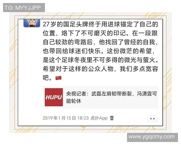 武磊亲签足球价格曝光球迷热议收藏价值与市场需求分析